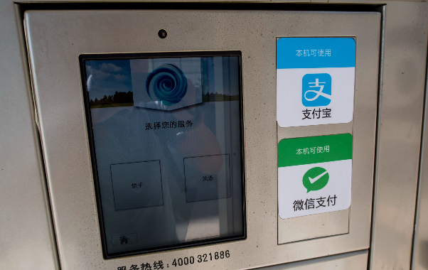 自从共享单车出现之后 上海共享洗衣机现身街头.这是电商在炒作吗?